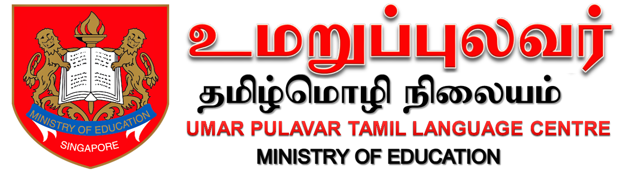 Umar Pulavar Logo